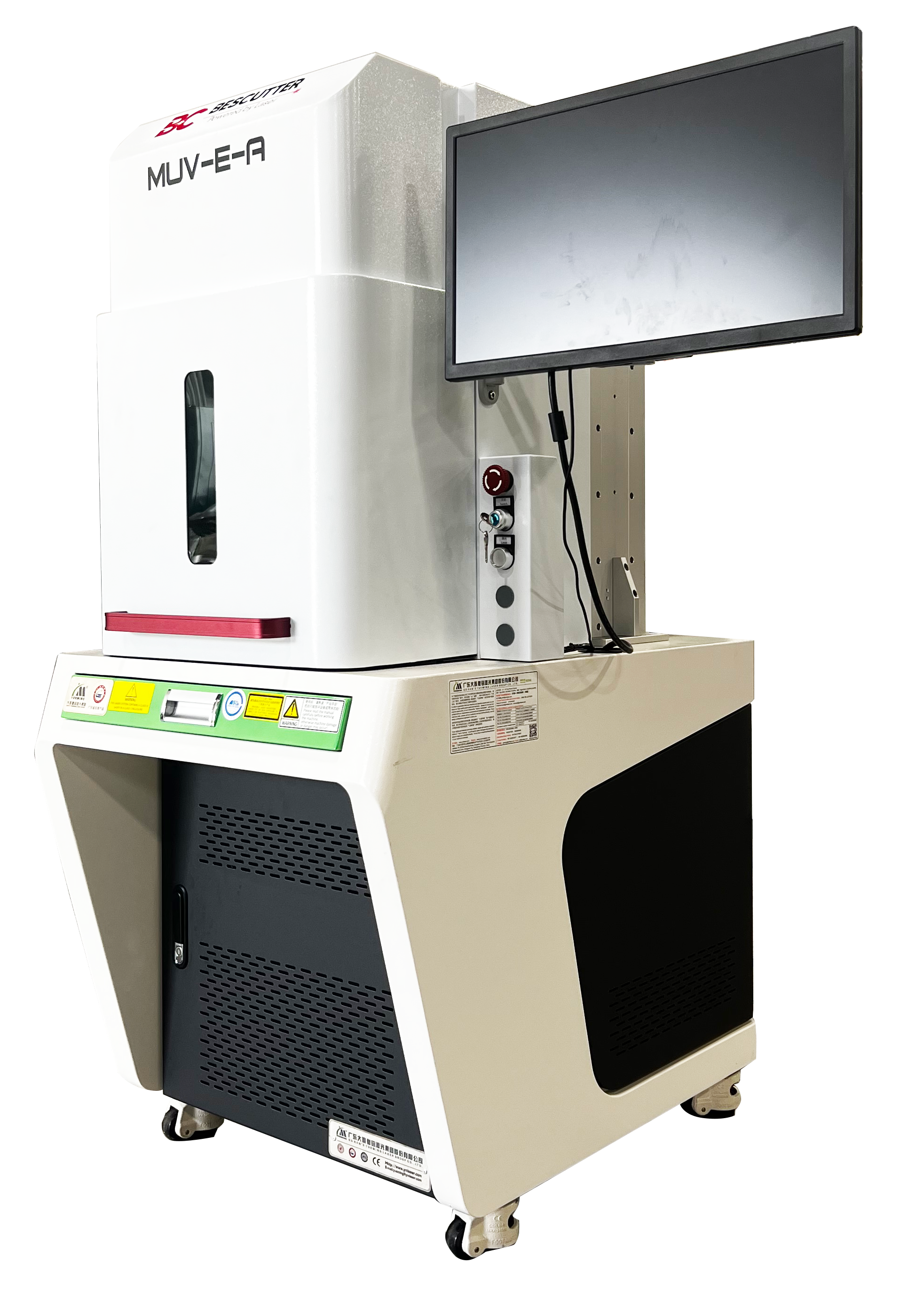 UV Galvo Laser Marking machine 5W l Stock Available